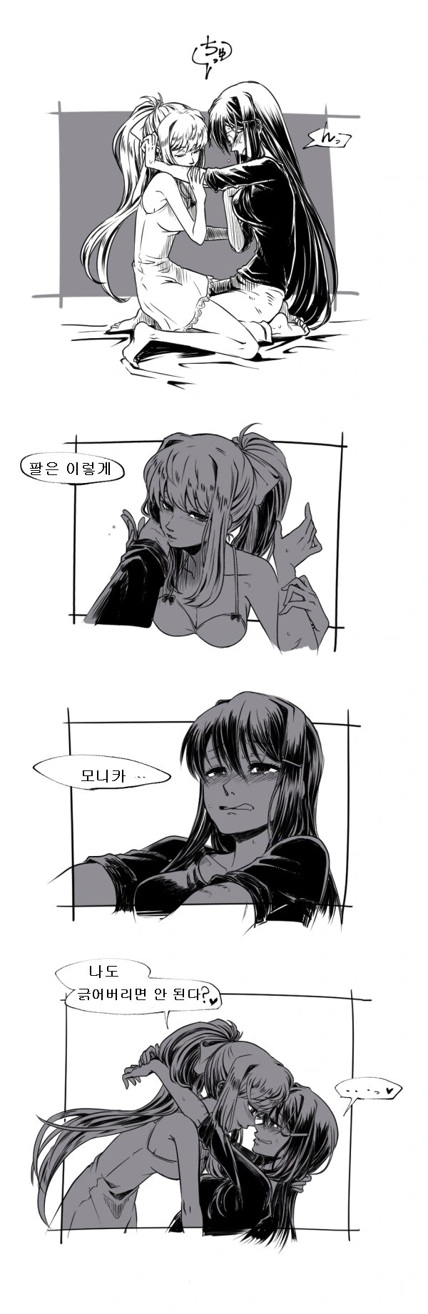 DDLC) 모니카가 유리 자해하는지 체크하는 만화 - 이미지 3