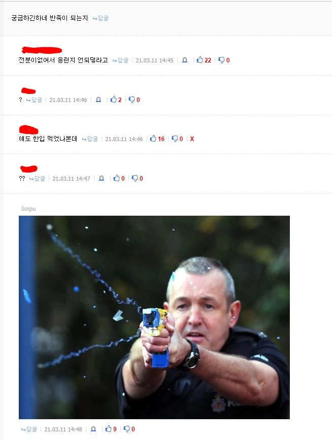 베테랑 형사가 마,약 알아내는 법.manga - 이미지 2