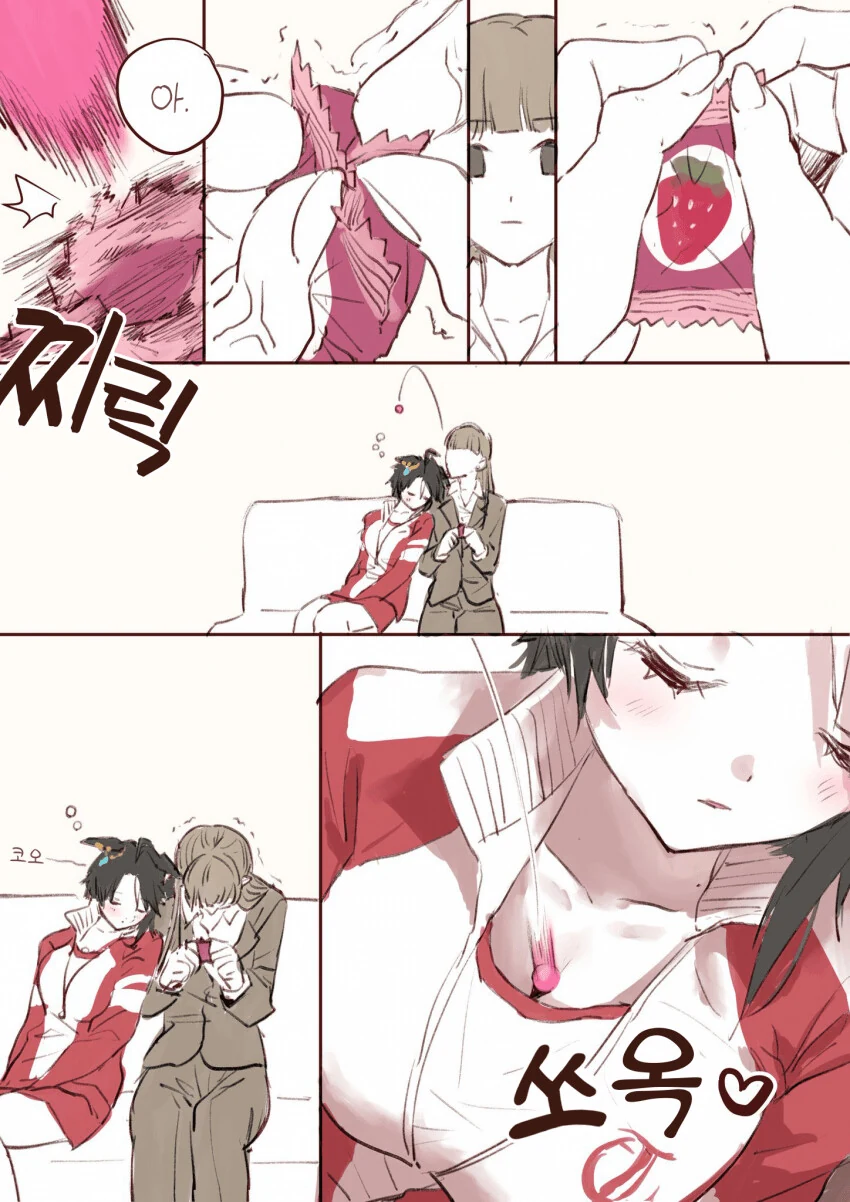 [말딸] 후지키의 계곡에 홀인원.manhwa