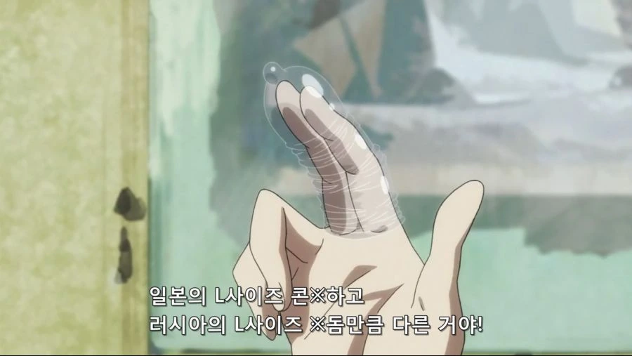 애니속 콘X