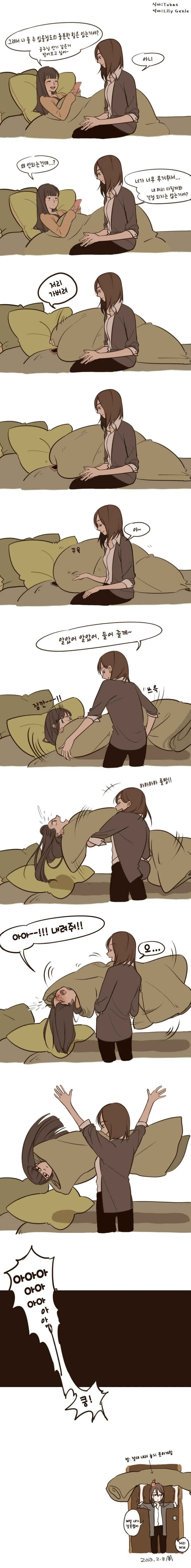 여자 부부가 꽁냥대는 manga