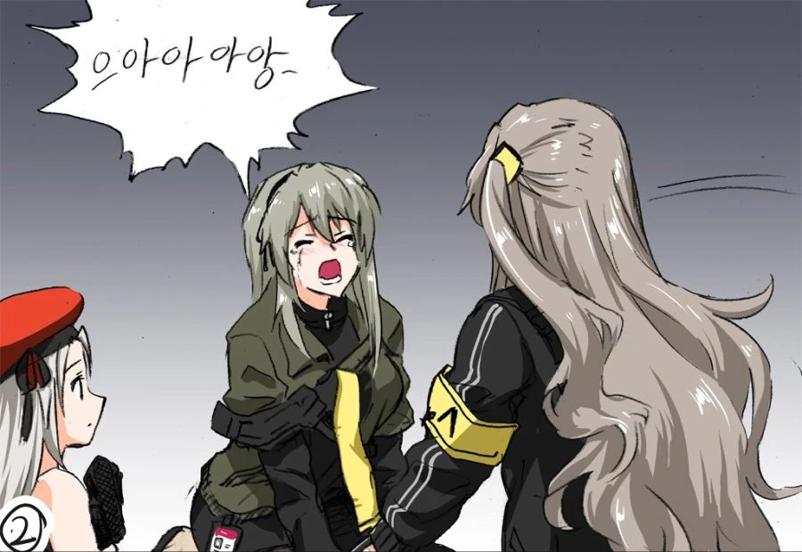 소녀전선)(데이터)ump45 만화 몇개 모음 - 이미지 11