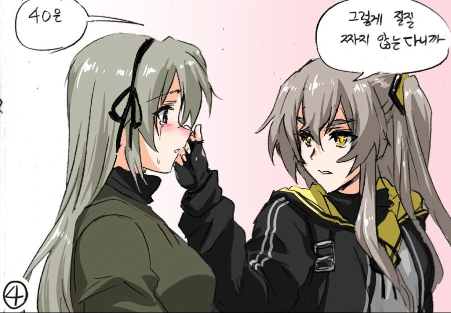 소녀전선)(데이터)ump45 만화 몇개 모음 - 이미지 17