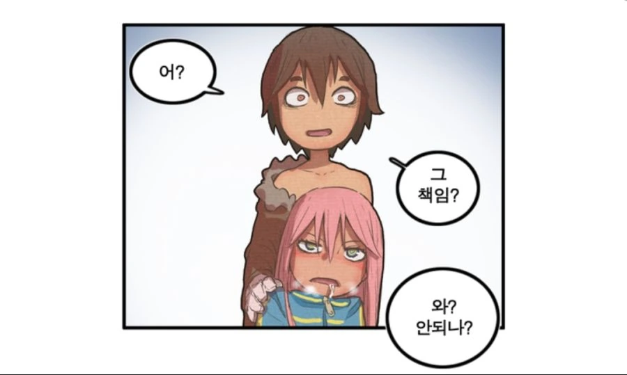히로인과 새끼손가락 걸고 약속하는 만화.manhwa - 이미지 5