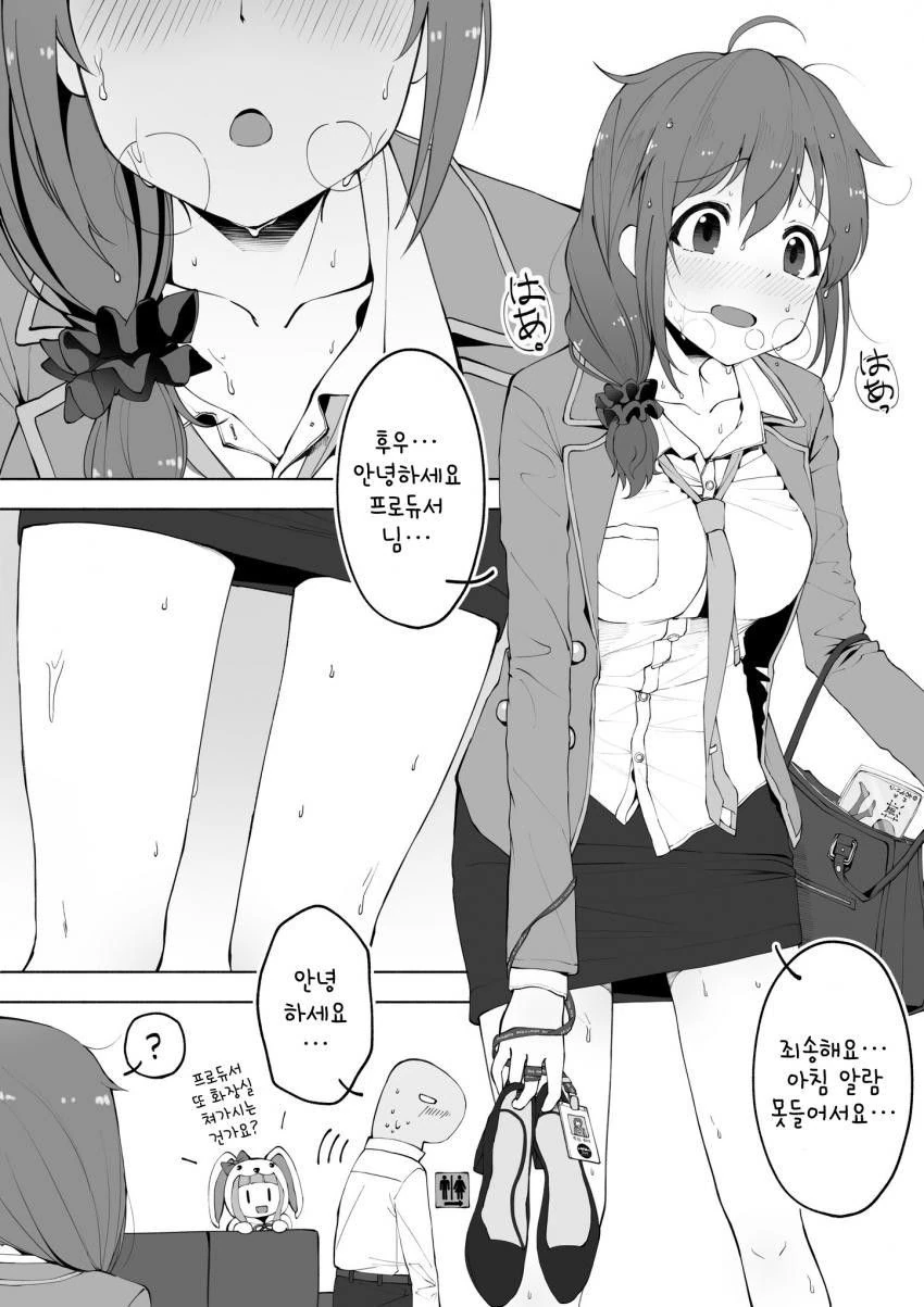 @)별거없는데 끌리는 만화