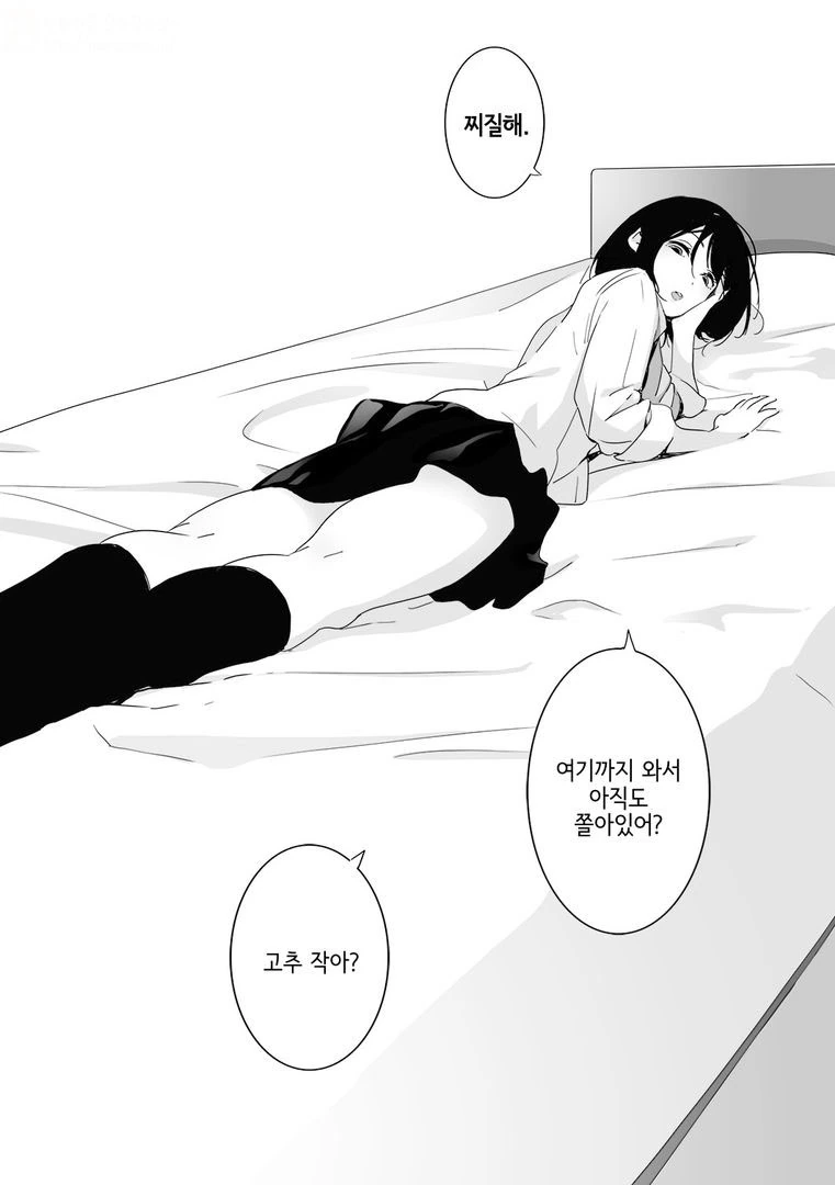 매도소녀 #1 모토코 - 이미지 17