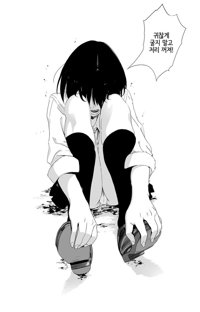 매도소녀 #1 모토코 - 이미지 35