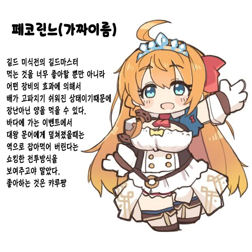 프리코네) 캬식 작가 만화 전편 모음집 - 이미지 2