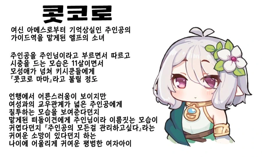 프리코네) 캬식 작가 만화 전편 모음집 - 이미지 36