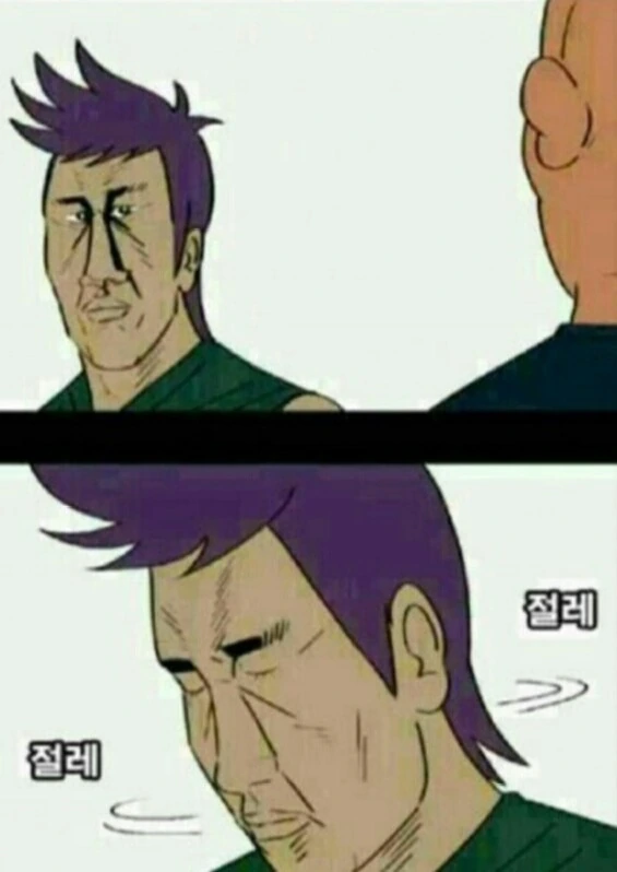 30년후의 여고생이 나라니.Manhwa - 이미지 4