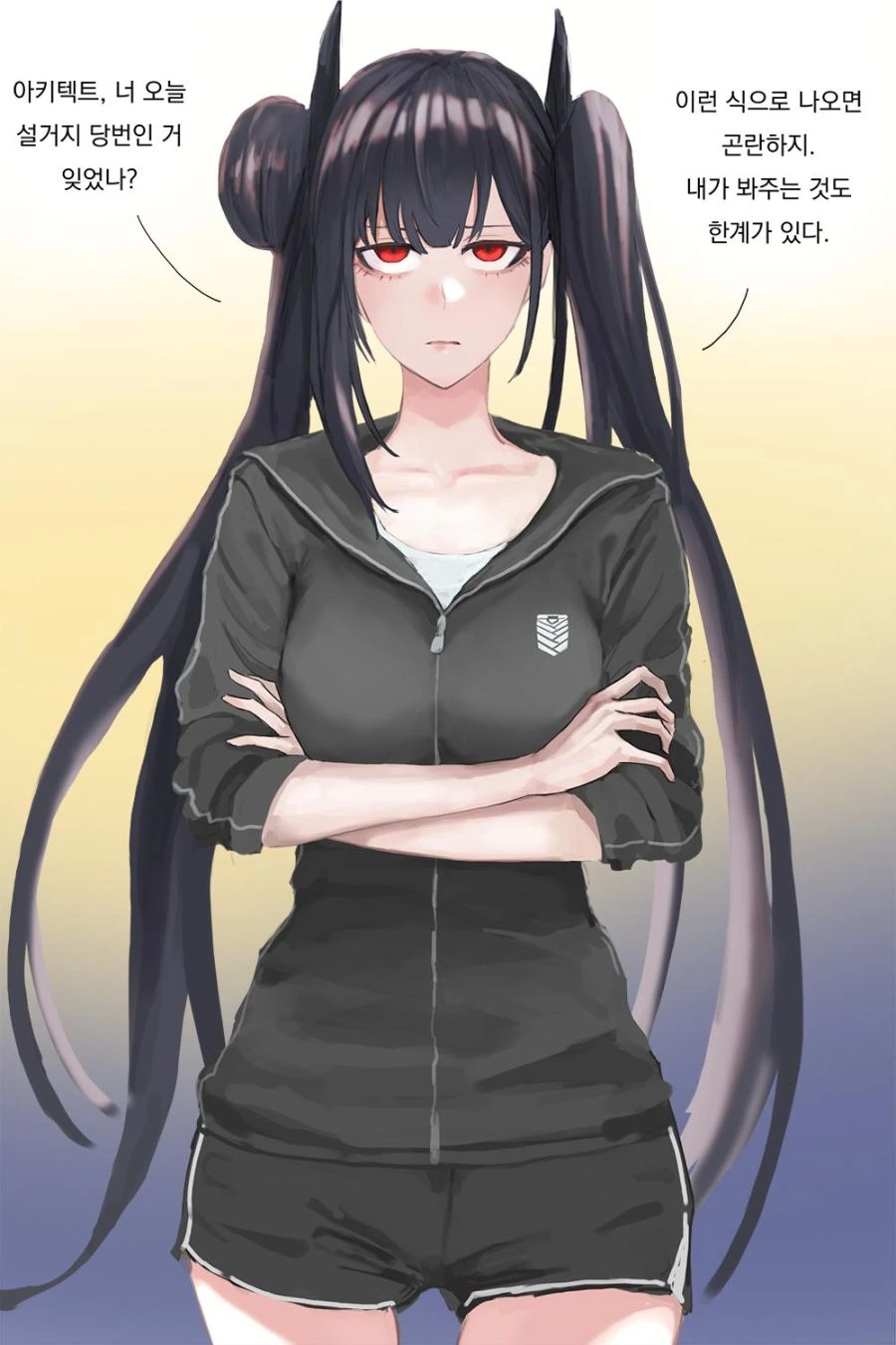 소녀전선) 찐따 울보.manga