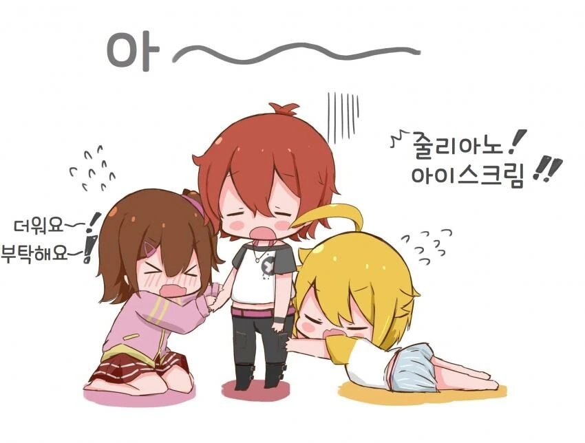 [@] 아이스크림 사주세요.manhwa