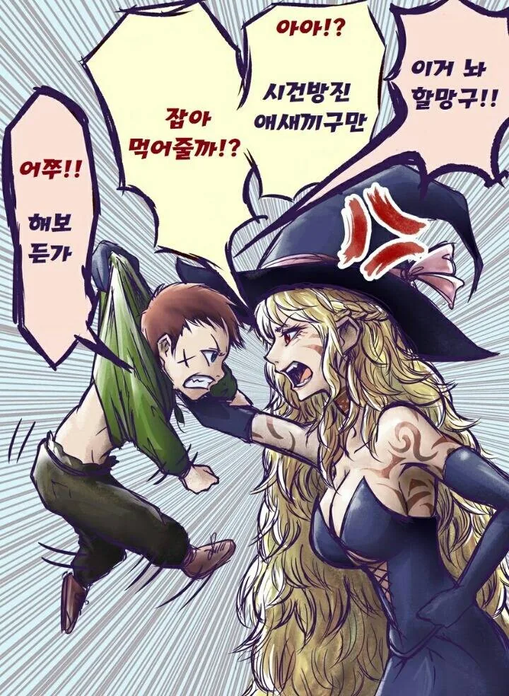 마녀가 소년을 키잡하는 만화.Manhwa