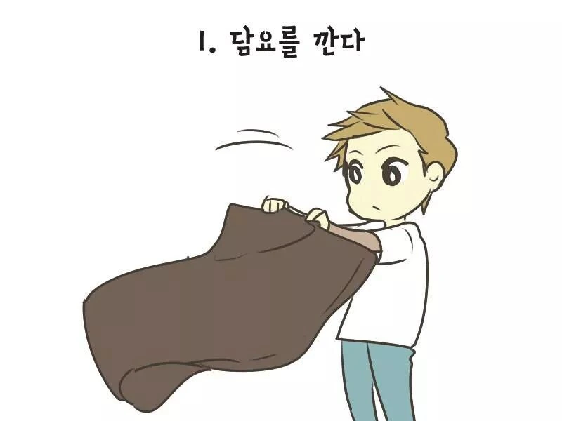 우울한 여자친구를 달래주는 만화.manhwa - 이미지 2