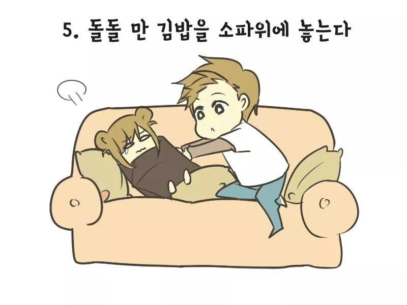 우울한 여자친구를 달래주는 만화.manhwa - 이미지 6