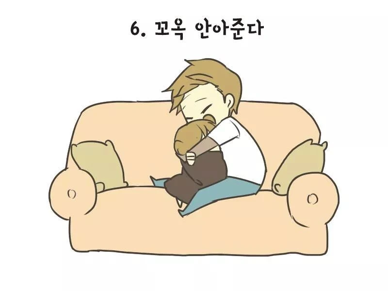 우울한 여자친구를 달래주는 만화.manhwa - 이미지 7