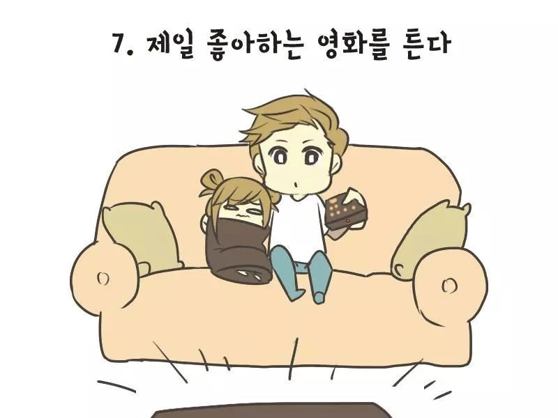 우울한 여자친구를 달래주는 만화.manhwa - 이미지 8
