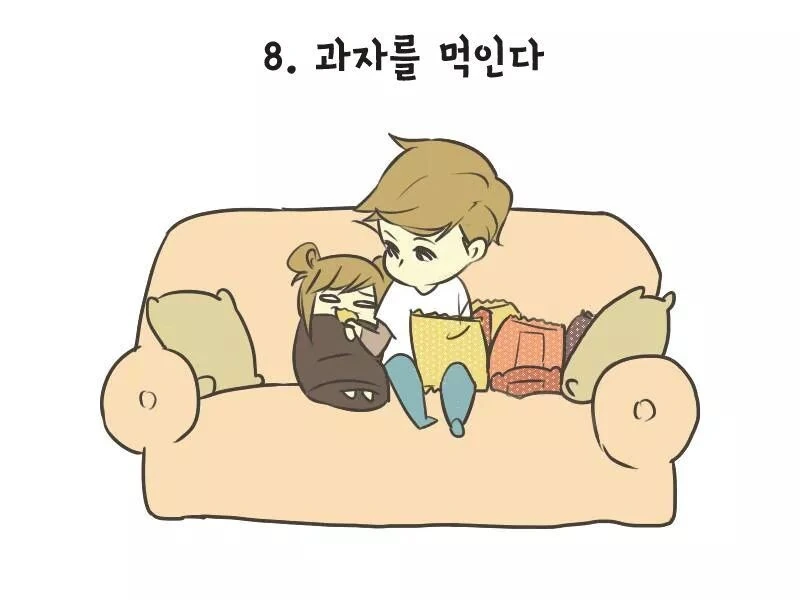 우울한 여자친구를 달래주는 만화.manhwa - 이미지 9
