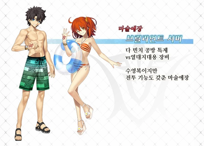 FGO) 수영복 보여주는 만화 - 이미지 5