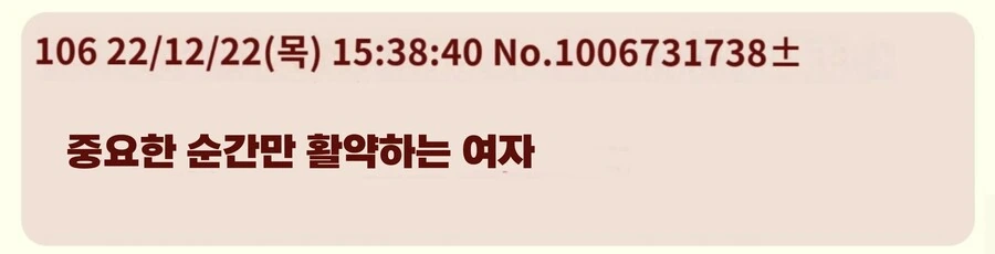 봇치)블리치 패러디 팬아트 반응 - 이미지 6