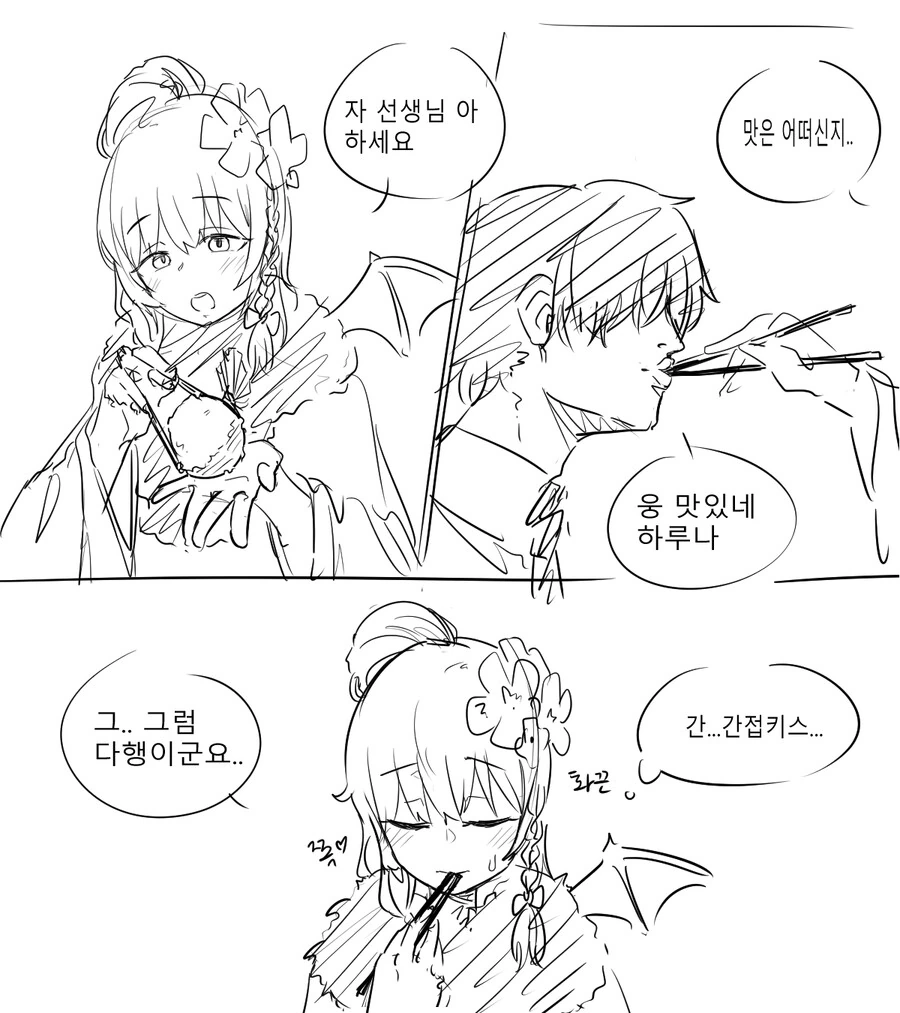 블아) 정루나