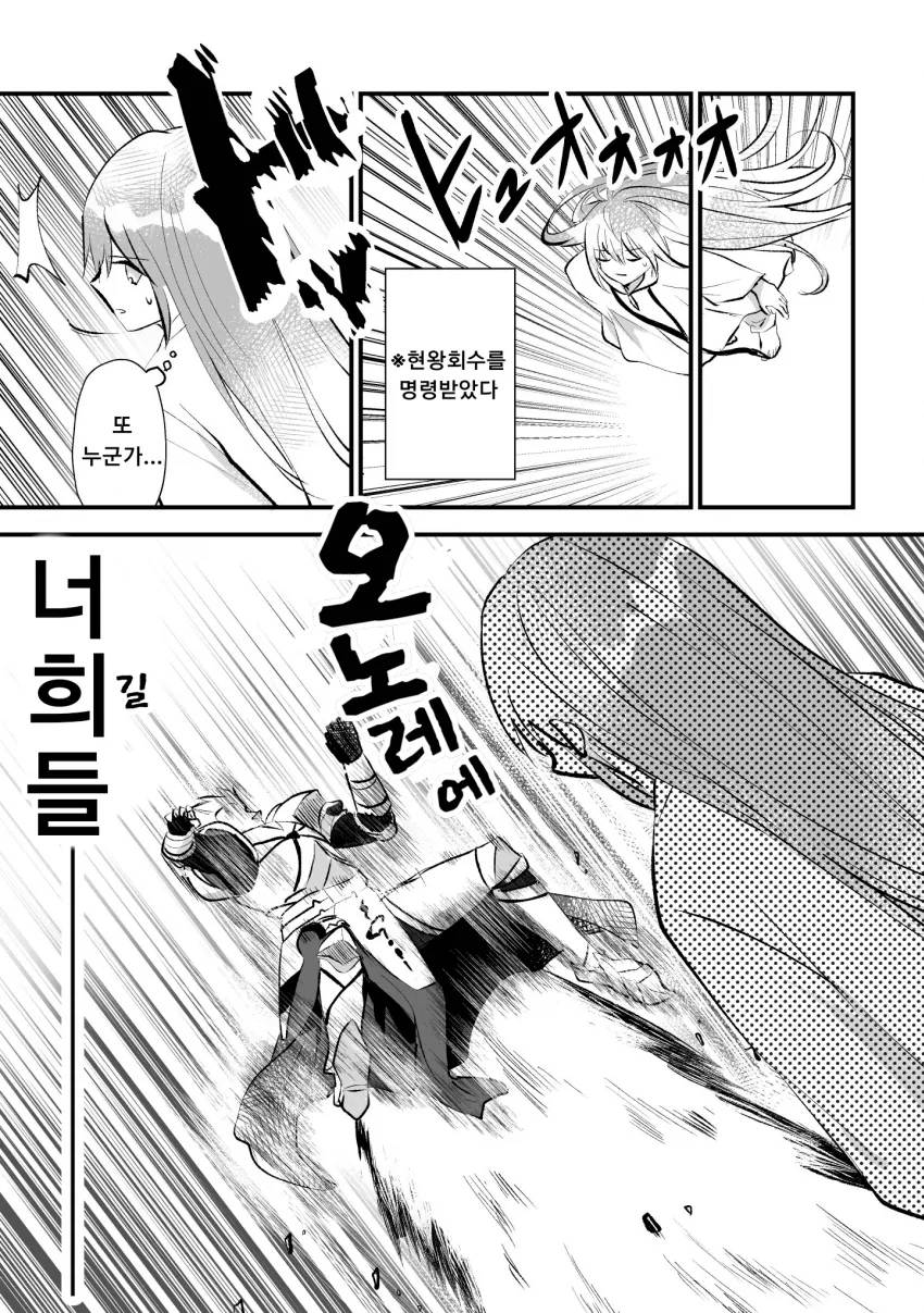 Fate)애정도 = 발사력 - 이미지 7