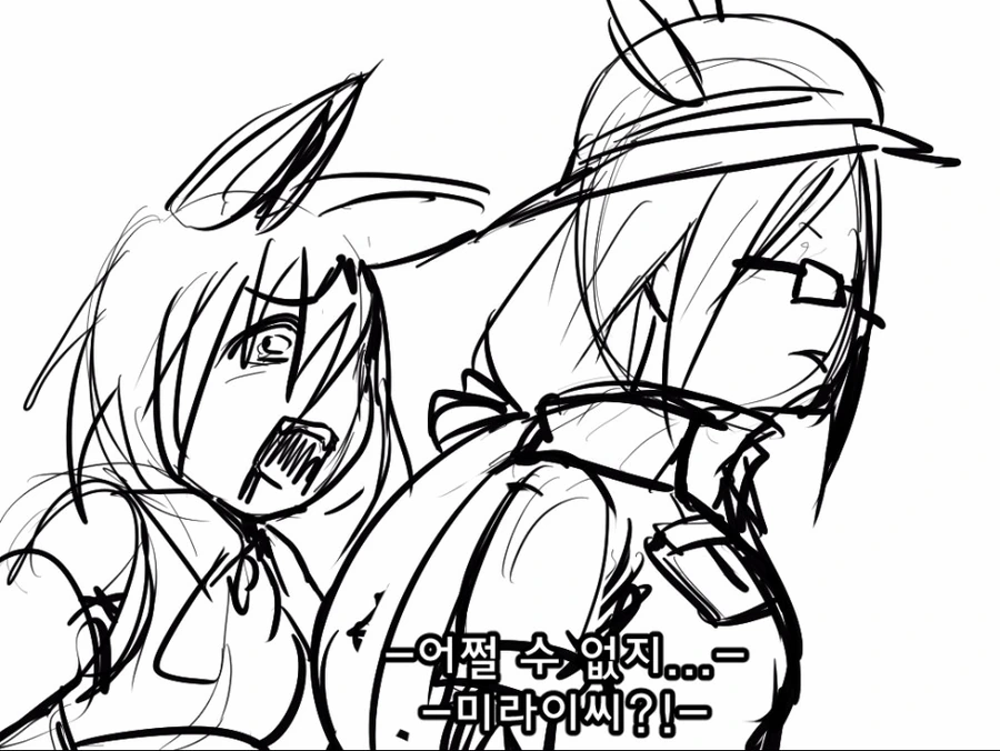 오타쿠들이 좋아죽는 클리셰.manga - 이미지 5