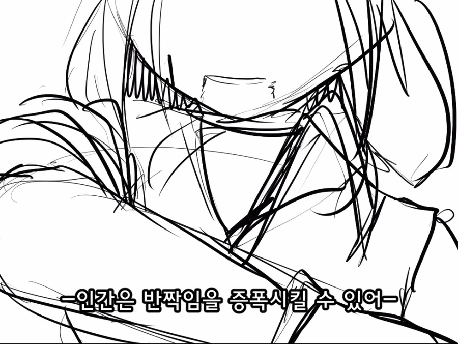 오타쿠들이 좋아죽는 클리셰.manga - 이미지 7