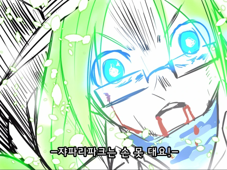 오타쿠들이 좋아죽는 클리셰.manga - 이미지 10