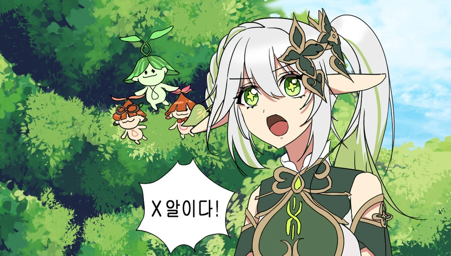 (원신) X알 사냥꾼 나히다 만화.manga - 이미지 2