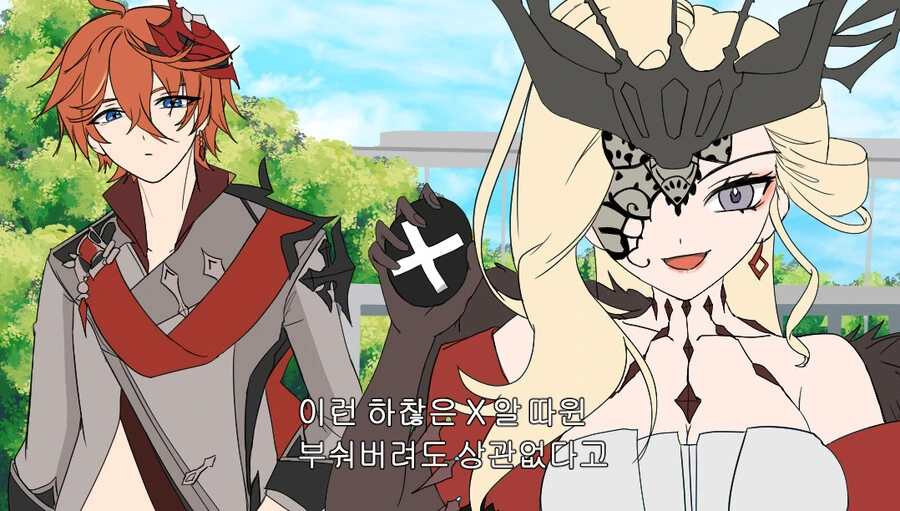 (원신) X알 사냥꾼 나히다 만화.manga - 이미지 3
