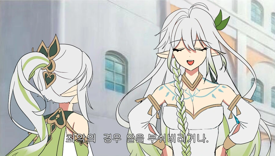 (원신) X알 사냥꾼 나히다 만화.manga - 이미지 6