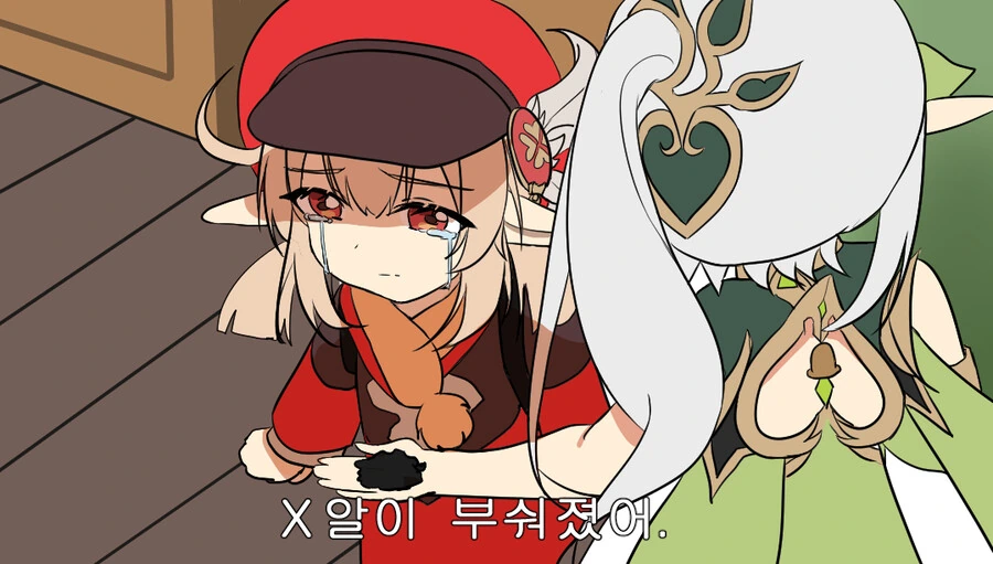 (원신) X알 사냥꾼 나히다 만화.manga - 이미지 7
