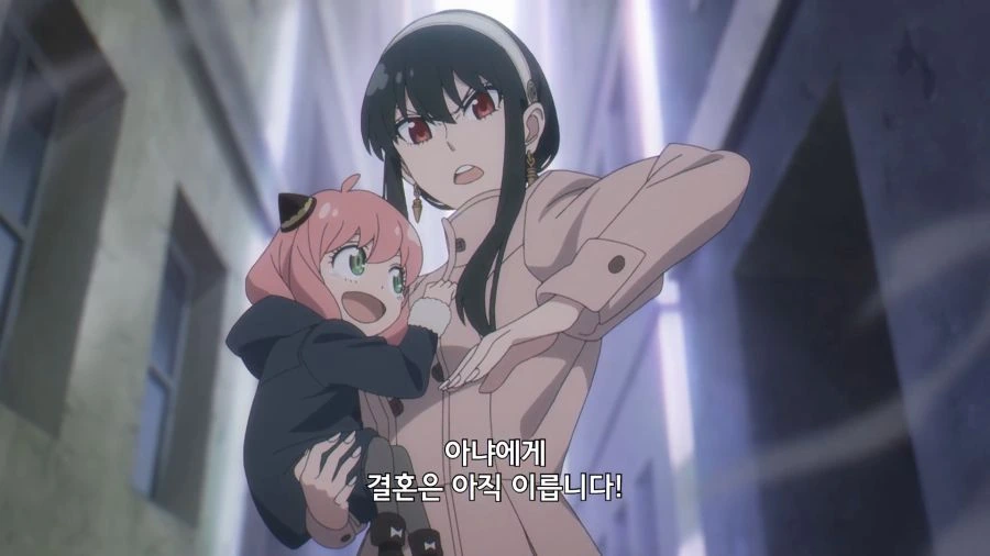 [스파이패밀리]딸을 지킬려는 엄마