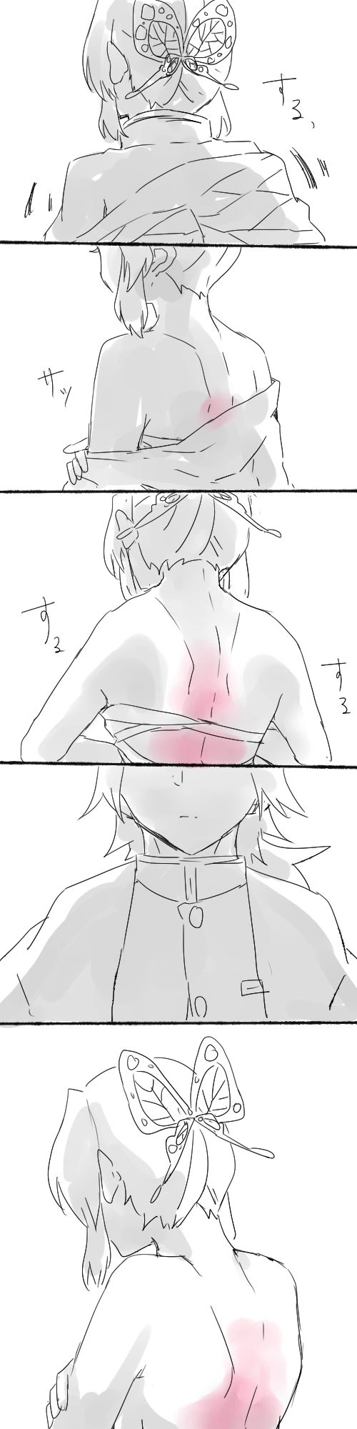 귀멸의칼날)기유시노부.manga