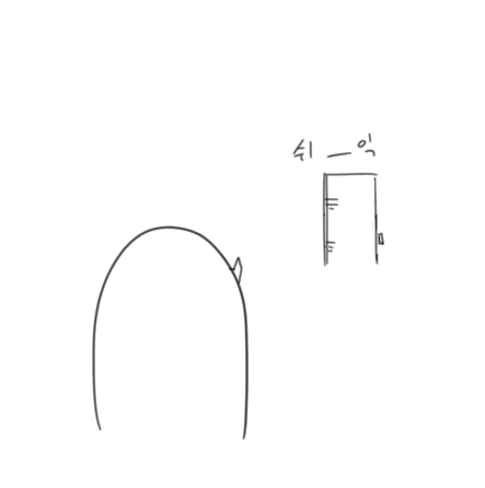 [라오진] ㄱㅅ 큰애 뽑는 만화 - 이미지 16