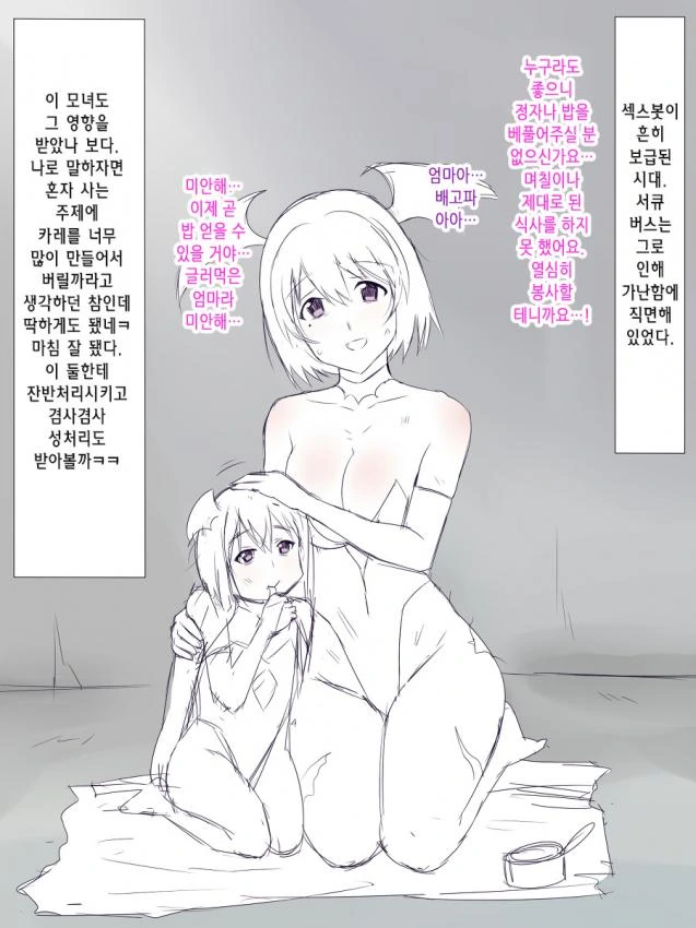 일본 어른용 만화 매출 1억 달성한 작품.jpg