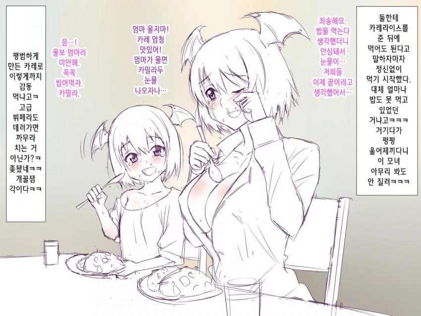 일본 어른용 만화 매출 1억 달성한 작품.jpg - 이미지 2