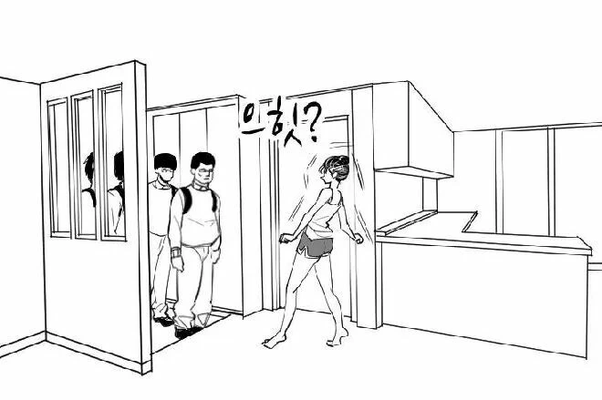 디씨에서 난리 났던 오빠와 여동생 만화.manwha - 이미지 4