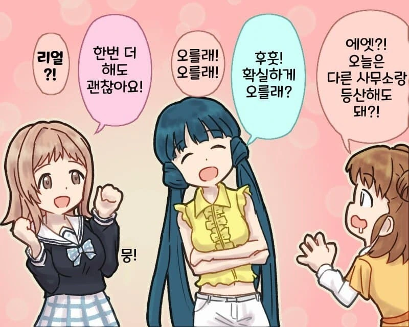 [@] 등산