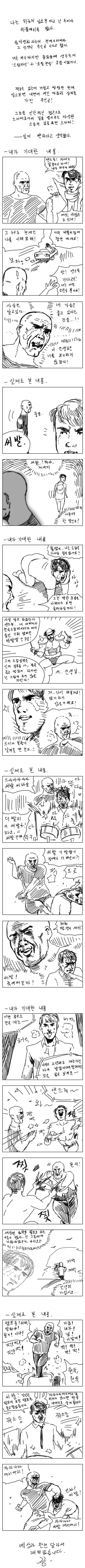 예비군 만화 작가 다른 작품