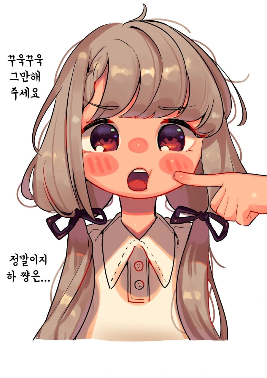 [@] 손가락으로 얼굴 찌르는 Manhwa