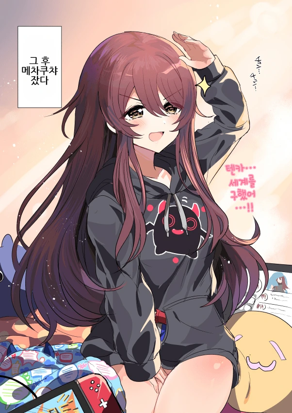 @] 포브스 선정 꿀밤 먹이고 싶은 아이돌 1위.manhwa - 이미지 4