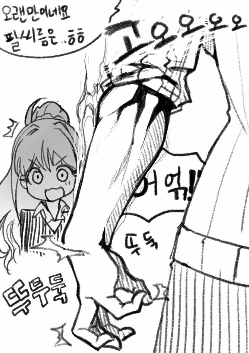 [@] 팔씨름하는 후미카.manhwa - 이미지 3