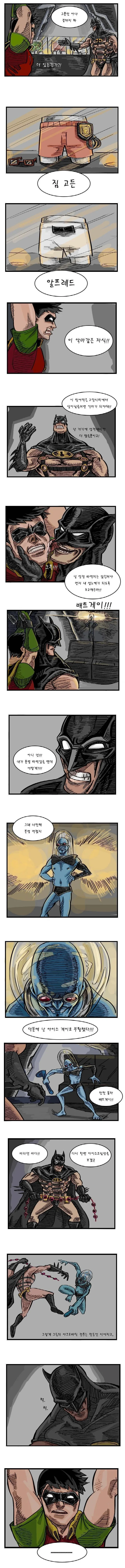 전설의 베트맨 만화 - 이미지 3