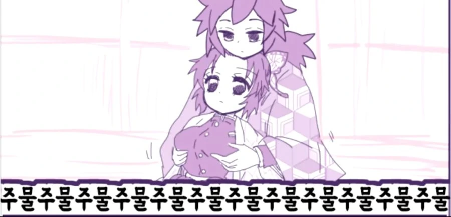 귀멸) ㄱㅅ을 좋아하는 토미오카씨 manga - 이미지 8