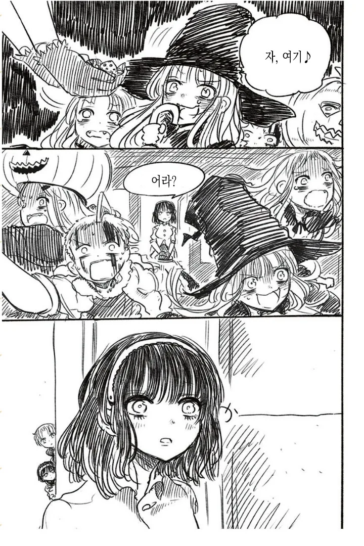 여자아이가 자해해서 삥뜯는 manga - 이미지 5