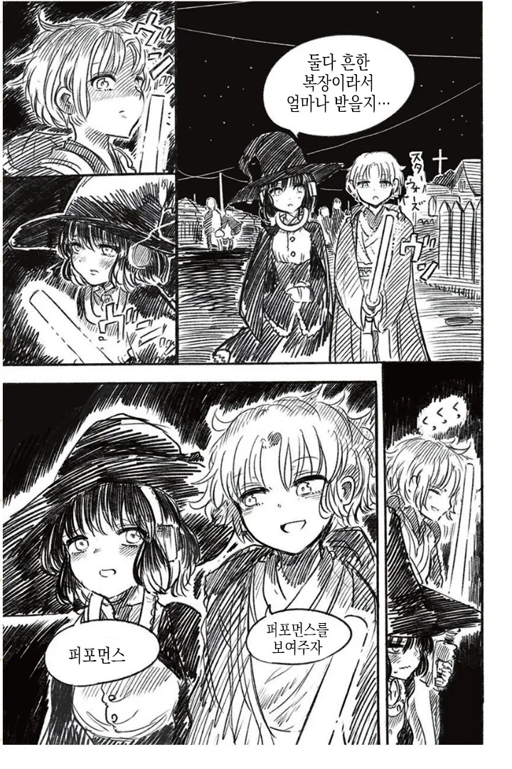 여자아이가 자해해서 삥뜯는 manga - 이미지 11