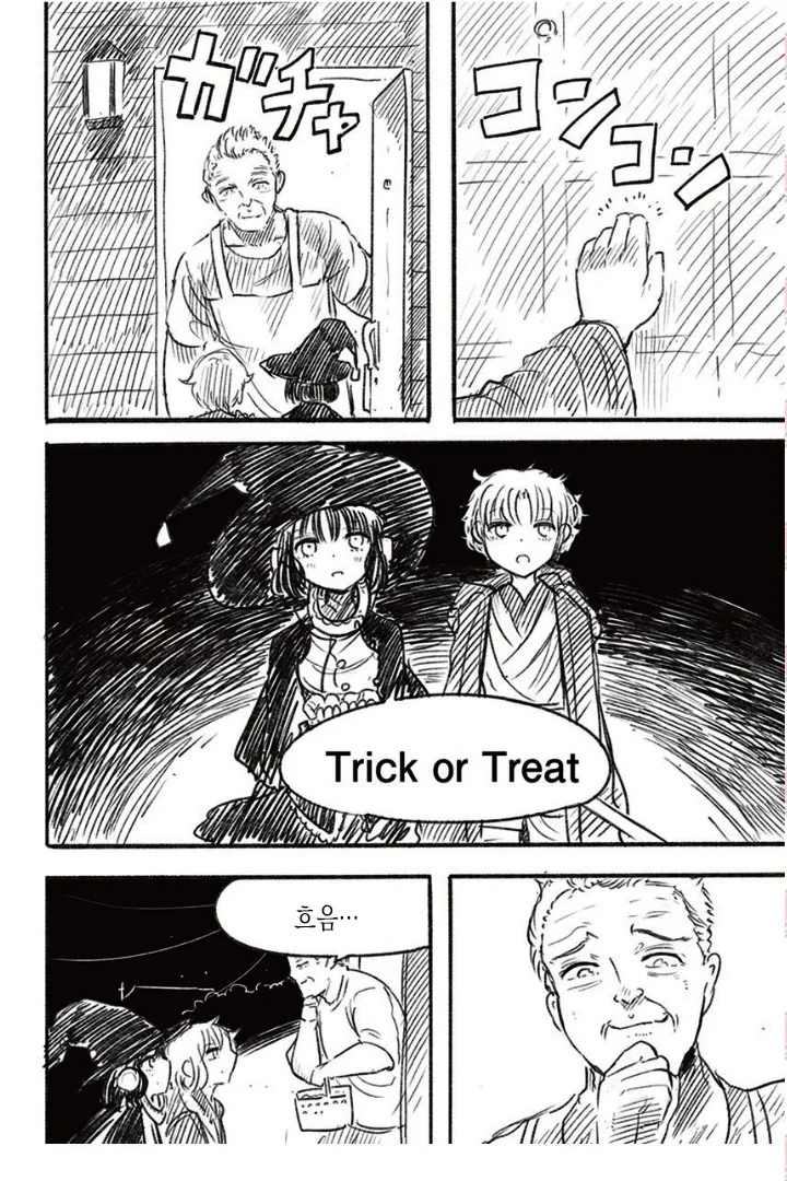 여자아이가 자해해서 삥뜯는 manga - 이미지 12
