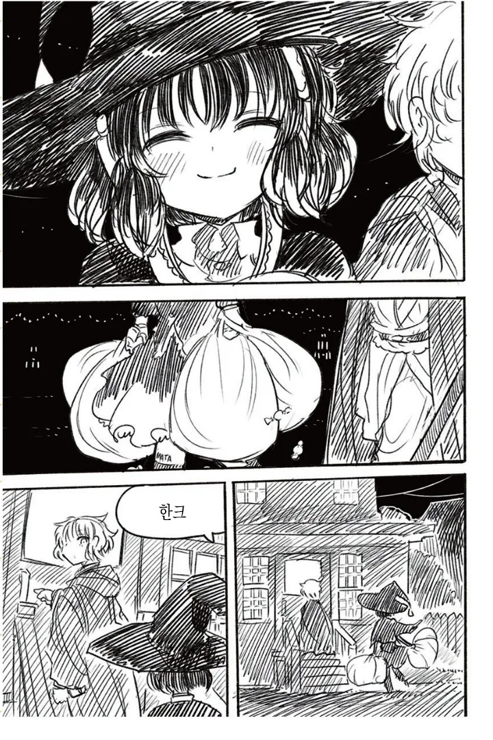 여자아이가 자해해서 삥뜯는 manga - 이미지 15